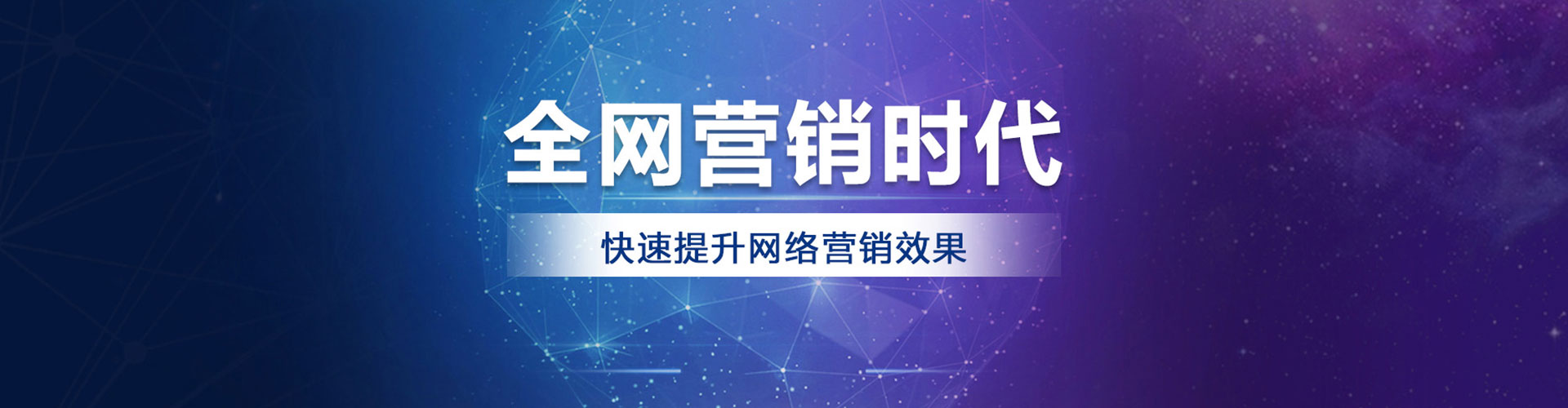 梁平信息流推广