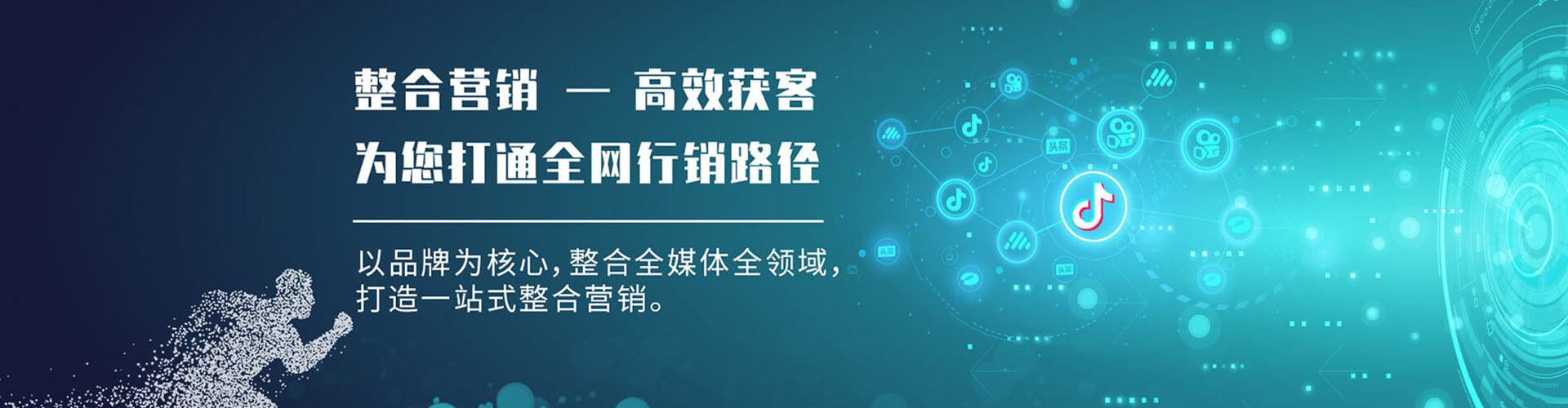 梁平百度网络推广